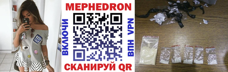Наркошоп купить КОКАИН  Конопля  Мефедрон  APVP  ГАШИШ  Ревда
