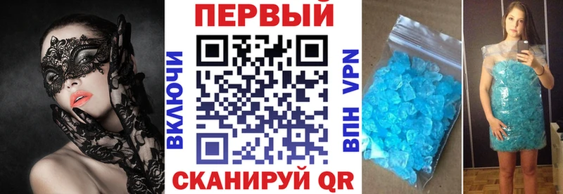 Амфетамин 97%  Купить закладки  Ревда 