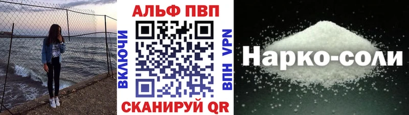 Купить  Ревда  A PVP VHQ 