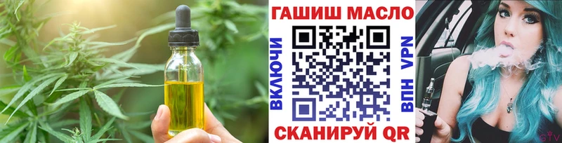 Купить где  Ревда  Печенье с ТГК конопля 