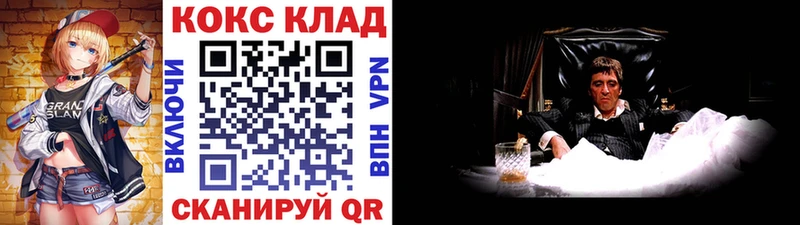 Купить где  Ревда  Кокаин FishScale 