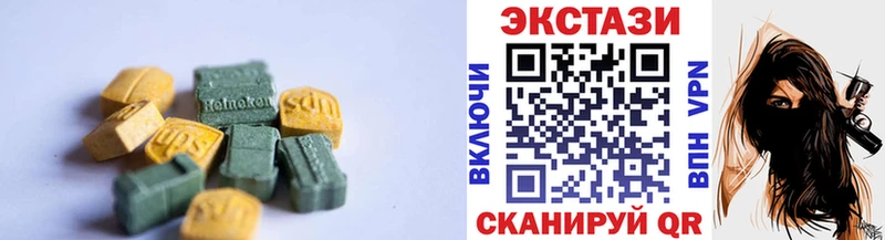 Купить закладки  Ревда  Экстази VHQ 