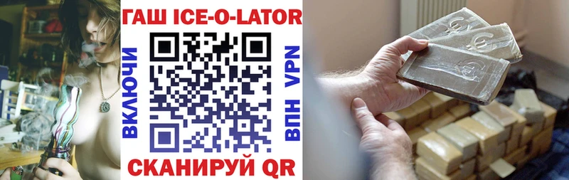ГАШ VHQ Купить где Ревда