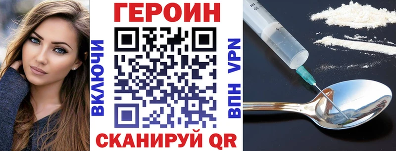Купить Ревда ГЕРОИН афганец