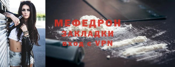 гашишное масло Ельня