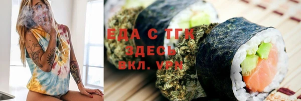 герыч Елабуга