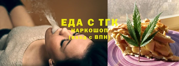герыч Елабуга
