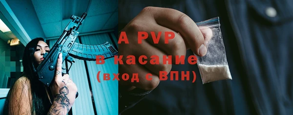 герыч Елабуга