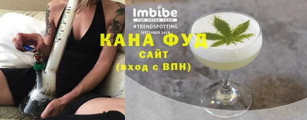 гашишное масло Ельня