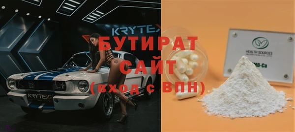 герыч Елабуга
