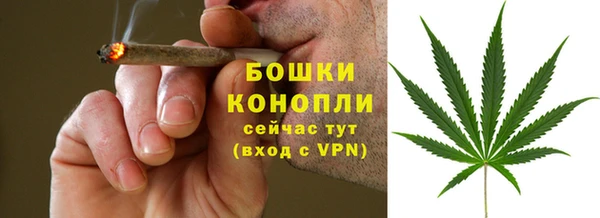 гашишное масло Ельня