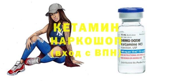гашишное масло Ельня