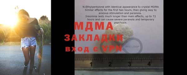 герыч Елабуга