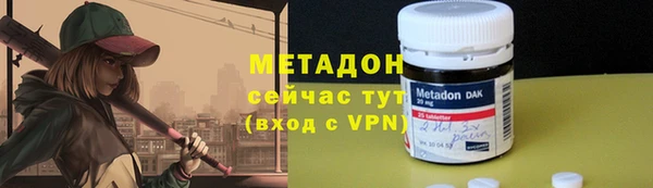 гашишное масло Ельня