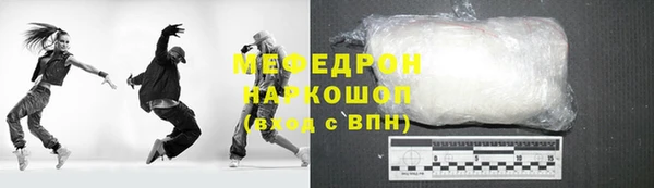 гашишное масло Ельня