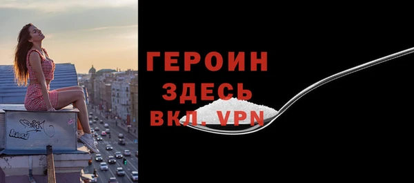 герыч Елабуга