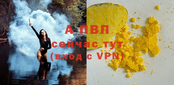герыч Елабуга