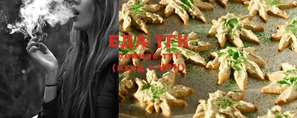 герыч Елабуга