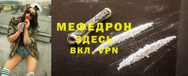 mdma Елизово