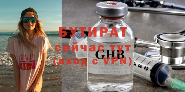 гашишное масло Ельня