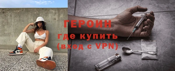 герыч Елабуга