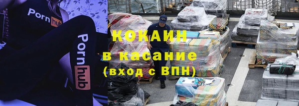 гашишное масло Ельня