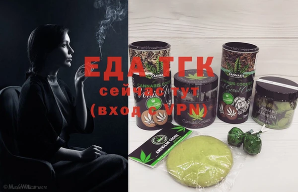mdma Елизово