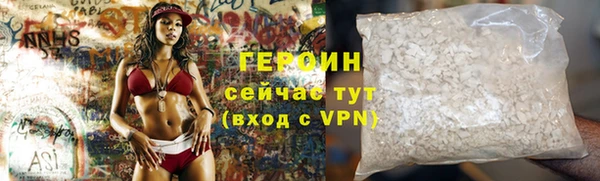 герыч Елабуга