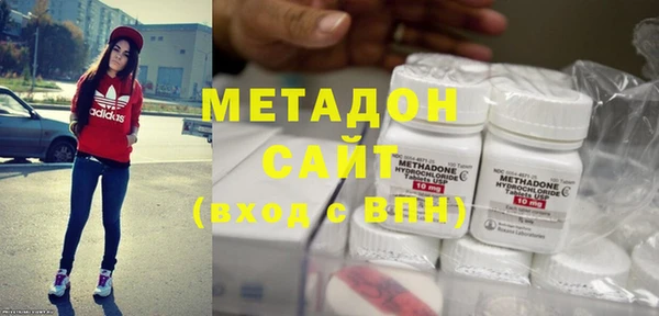 гашишное масло Ельня