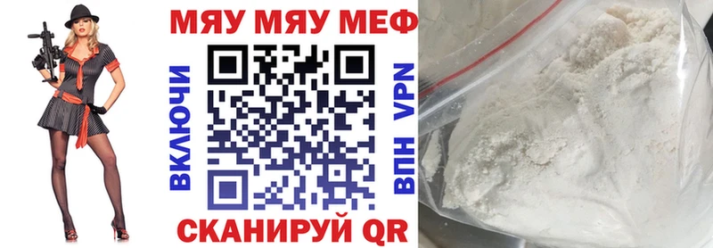 Мефедрон 4 MMC  Купить где  Ревда 