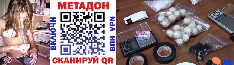 Купить где  Ревда  Метадон кристалл 