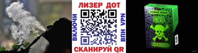 Марки NBOMe 1500мкг  Купить где  Ревда 
