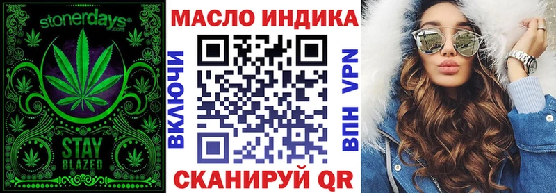 ТГК концентрат  Купить закладки  Ревда 