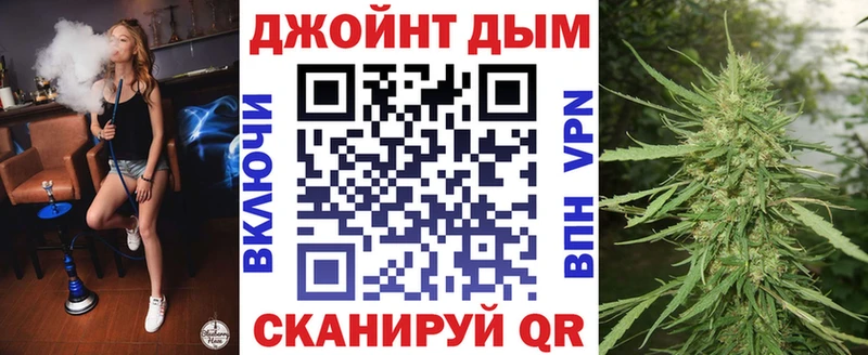 Шишки марихуана AK-47  Купить закладки  Ревда 